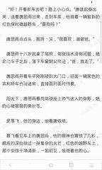 马尼拉永居条件是什么 专业解答